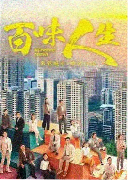 ck影院热播剧长夜列车海报