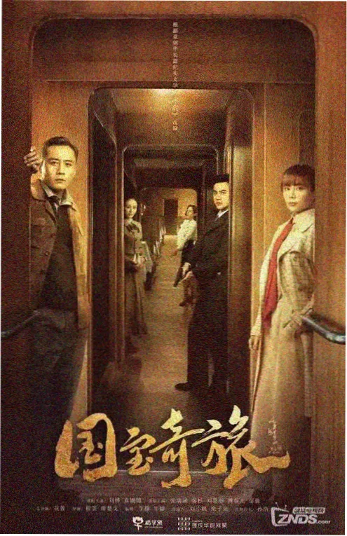 ck影院短剧总裁的替身新娘剧照